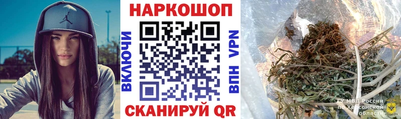 Магазин наркотиков Домодедово СОЛЬ  Меф  ГАШ  Бошки Шишки  Кокаин 