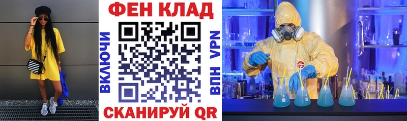 Амфетамин Premium  Домодедово 