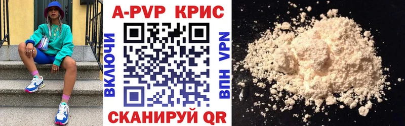 кракен tor  как найти   Домодедово  Alpha-PVP СК 