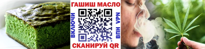 блэк спрут онион  Домодедово  Печенье с ТГК марихуана 