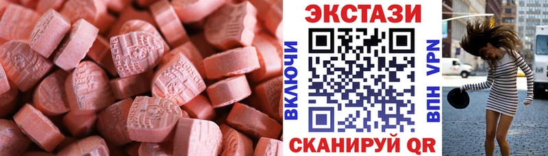 ЭКСТАЗИ диски  Домодедово 