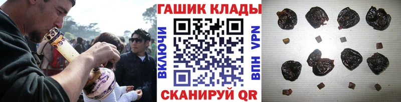 хочу Домодедово ГАШ хэш