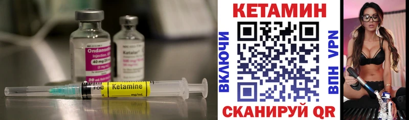 закладки  Домодедово  КЕТАМИН VHQ 