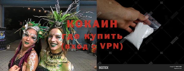 Альфа ПВП Вязники