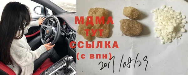прущие крисы Вяземский