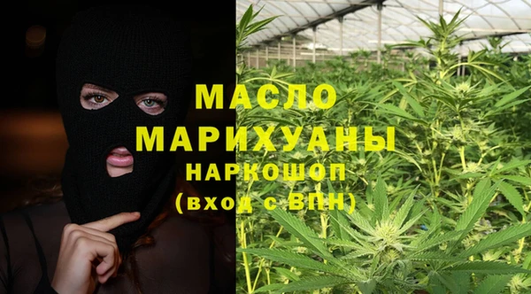 прущие крисы Вяземский