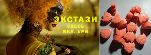 mdma Вязьма