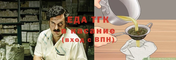 Альфа ПВП Вязники