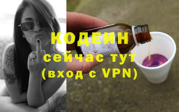 Альфа ПВП Вязники