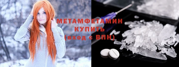 прущие крисы Вяземский
