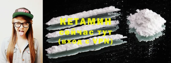 mdma Вязьма