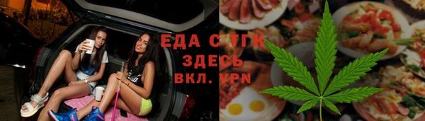 Альфа ПВП Вязники
