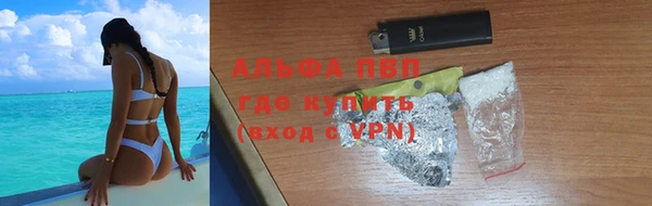 Альфа ПВП Вязники