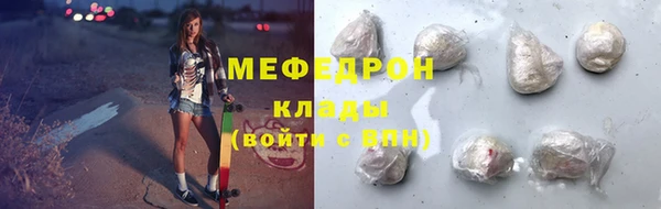 прущие крисы Вяземский