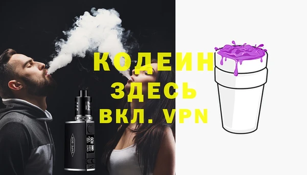 mdma Вязьма
