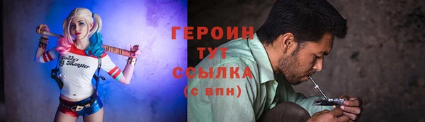 прущие крисы Вяземский