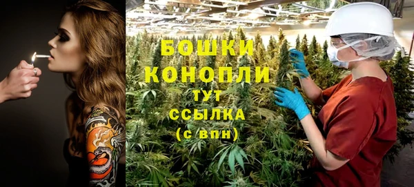 амфетамин Волоколамск