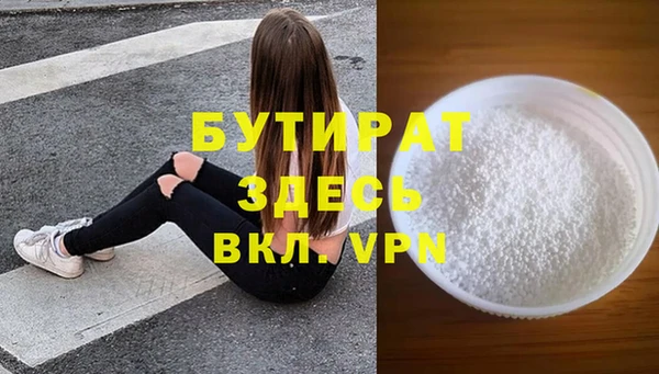прущие крисы Вяземский