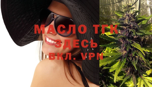 mdma Вязьма