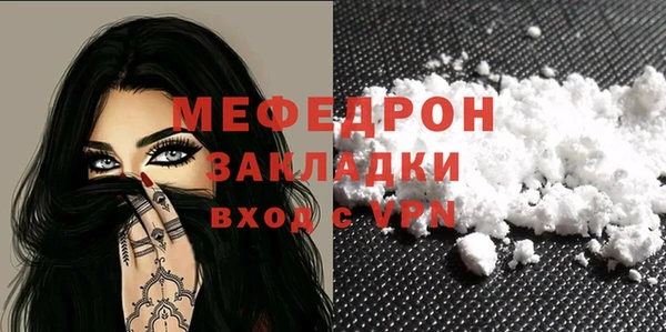 Альфа ПВП Вязники