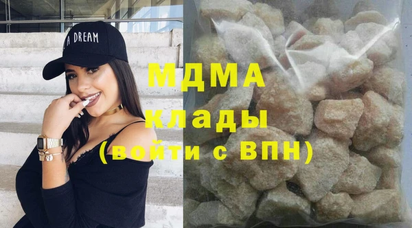 прущие крисы Вяземский