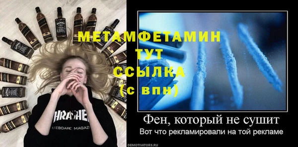 mdma Вязьма