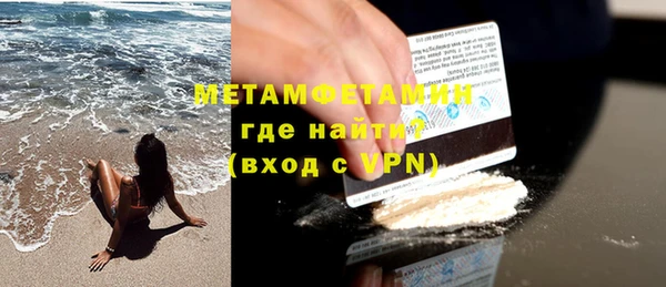 mdma Вязьма