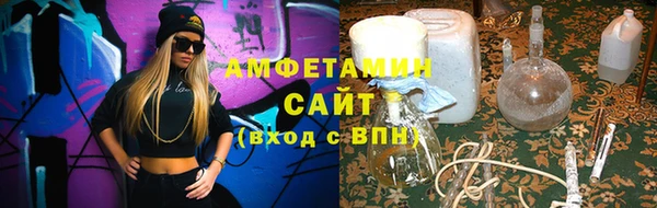 mdma Вязьма