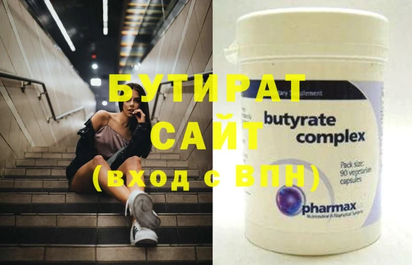 mdma Вязьма