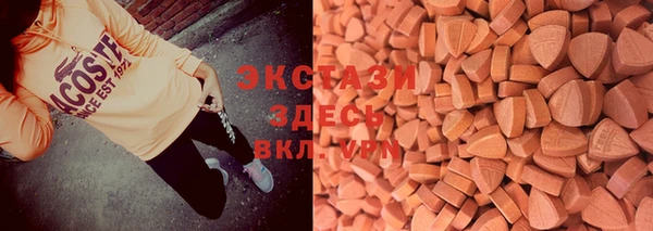 прущие крисы Вяземский