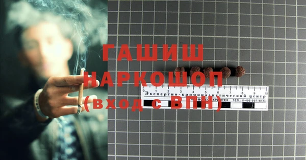 прущие крисы Вяземский