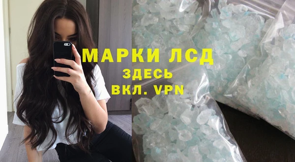 гашишное масло Володарск