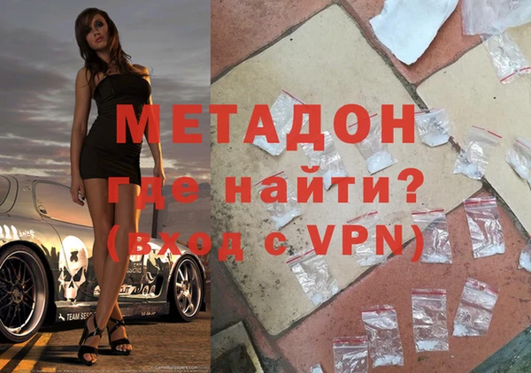 mdma Вязьма