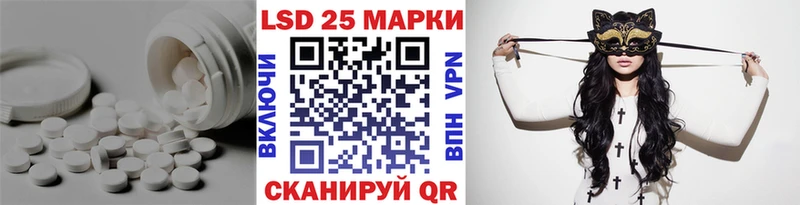 ЛСД экстази кислота Домодедово