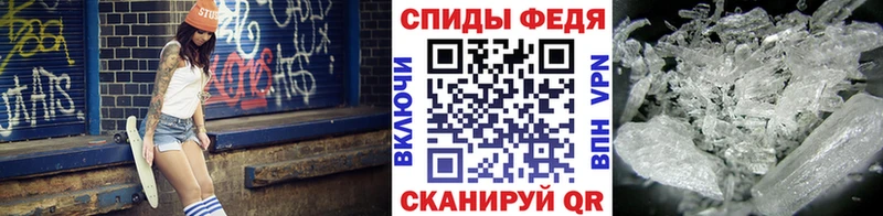 нарко площадка Telegram  Домодедово  Метамфетамин пудра  купить  цена 