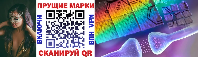 купить наркоту  ссылка на мегу ссылки  Марки NBOMe 1500мкг  Домодедово 
