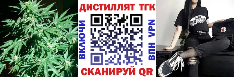 закладка  Домодедово  Дистиллят ТГК жижа 